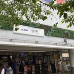 中華そば しば田 - 