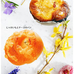 フルール・ド・ファリーヌ - 金時いもとカスタード（上）とじゃがいものパン（下）