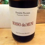 カスレ - ロッソデムーニ