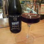 カスレ - アリアンナ・オキピンティSP68