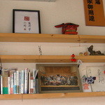 露伴亭 - 店内奥