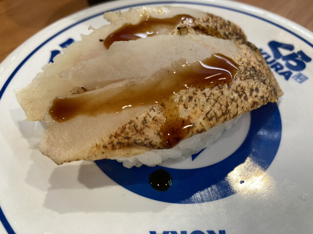 無添くら寿司 町田ジョルナ店 町田 回転寿司 食べログ