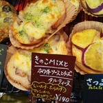 ブーランジェリー ナカニシ - 