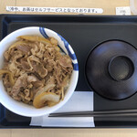 松屋 - 2021/05/23
            牛めし 大盛 400円 30円引クーポン