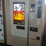 ポピーとよさか - 