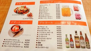 h POKHARA DINING - メニュー(2021.5時点)