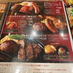 いしがまやハンバーグ - 