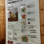 なおえつ良品食堂 - 