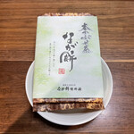 なが餅 笹井屋 - なが餅[本かぶせ茶] 680円