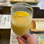 宇豆基野 - 