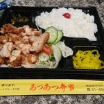 あつあつ弁当 - チキンサラダ弁当その２