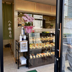 Yachihosushi - 