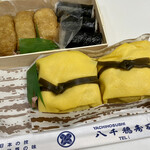 Yachihosushi - 