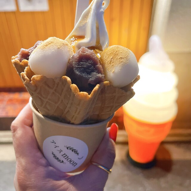 アイスmoon アイスムーン 門真市 アイスクリーム 食べログ アイスmoon アイスムーン 門真市 アイスクリーム 食べログ