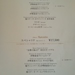 ラ・メール ザ クラシック - 