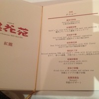 桂花苑 - 