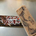 シャトレーゼ - 料理写真: