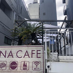 AINA CAFE - 