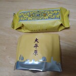 六花亭 - 大平原＆マルセイバターケーキ