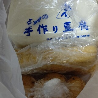 虻田郡留寿都村でおすすめのグルメ情報をご紹介 食べログ