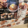 麺屋 たけ井 R1店