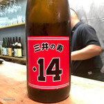 和酒和食の坂 - 