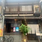 京都四条くをん - 