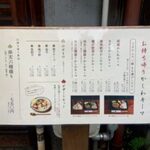 京都四条くをん - 