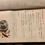 京都四条くをん - 