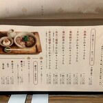 京都四条くをん - 