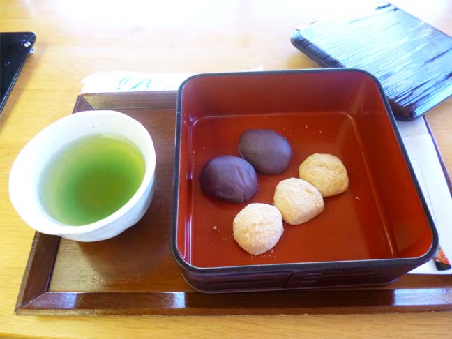 駿府匠宿鞠子庵 name=
