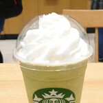 スターバックスコーヒー - 抹茶クリームフラペチーノ