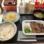 松屋 - 牛焼肉定食 