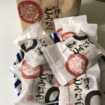 薩摩蒸気屋 - これだけ買って来てた