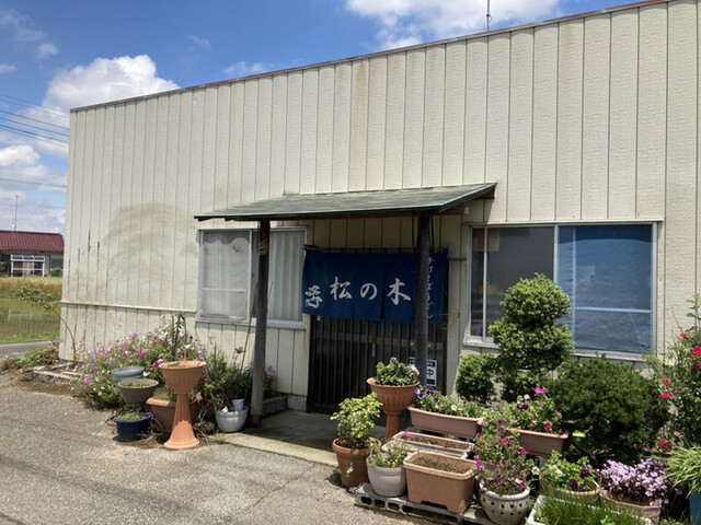 松の木 南羽生 うどん 食べログ