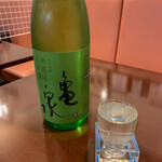 覚家 - 亀泉 純米吟醸 無濾過生原酒
