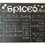 SPICE6 - 