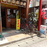 Miyoshi Ramen - 