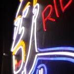 酒場リベリー - 