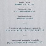 サーラ アマービレ - 