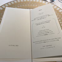 RESTAURANT PRUNIER - 