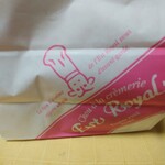 エスト・ローヤル - 