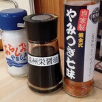 静岡おいしんぼ処 しずおかばっかぁ - 