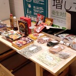 静岡おいしんぼ処 しずおかばっかぁ - 