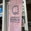 Japanese Ramen Noodle Lab Q