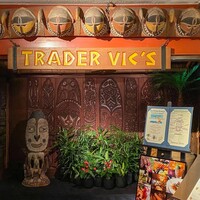 トレーダーヴィックス東京 - 