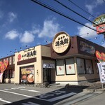 とろこく味噌らーめん みそや源兵衛 - 