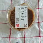 Sano Miso - 