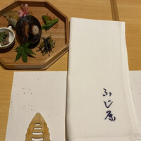 ふじ原 - 