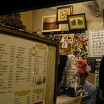 満州王 - きたなシュランのトロフィ見えます。